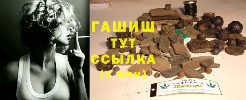 Цена Североморск АМФ  Вейп ТГК  Гашиш  Канабис  А ПВП  Cocaine 